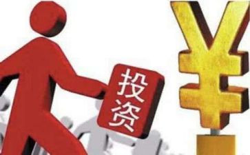 投资后工作计划优质8篇
