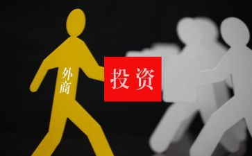 合作投资合同参考8篇