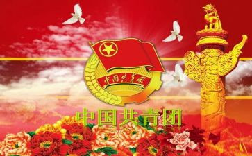 优秀团干部先进事迹材料范文6篇