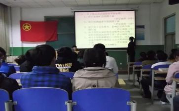 团干培训课心得体会5篇