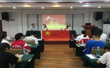 青团干部事迹材料范文精选7篇