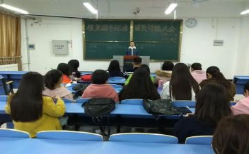 社区团干部培训心得体会5篇