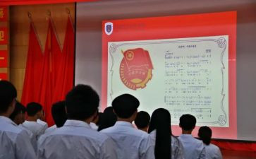 唱团歌活动方案5篇