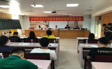 社团换届的演讲稿6篇