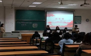 入团会申请书1000字参考5篇