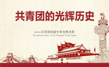学生社团会申请书5篇
