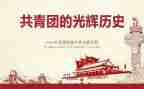学生社团会申请书5篇