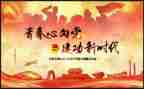 关于社团活动的总结优质6篇