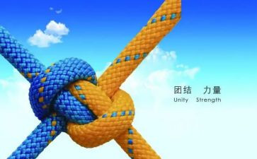 大学军训团结心得体会6篇