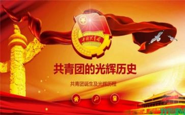 团课的活动总结8篇