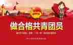 47团课心得体会精选7篇