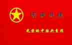 团课第7讲心得体会8篇