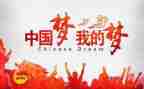 47团课心得体会8篇