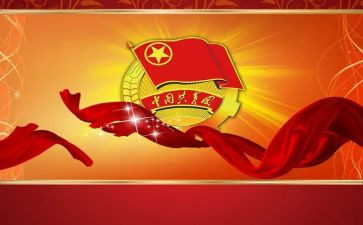 团青年活动策划7篇