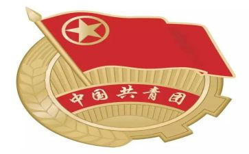 团青年活动策划精选6篇