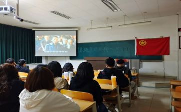 2024青年节团日活动心得6篇
