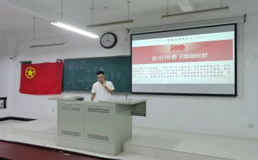 大学团日主题活动策划7篇