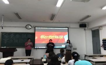 党团日活动心得优质6篇
