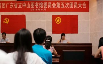 2024年团委述职报告精选8篇