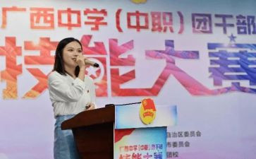 团委个人总结参考6篇