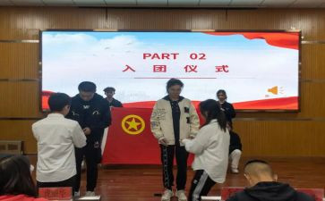 新学期团委工作计划6篇