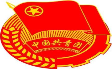 团学年工作计划推荐8篇
