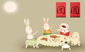 中秋话团圆作文7篇