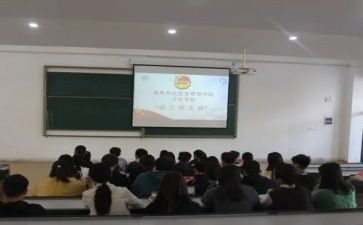 团支部2024年工作总结参考8篇