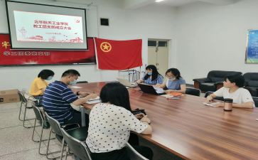 高中团支部2024年工作总结6篇