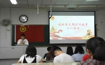 团支部半年度工作总结最新8篇