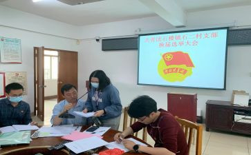 团支部2024到2024年工作计划参考8篇