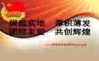 团支部书记工作总结报告6篇