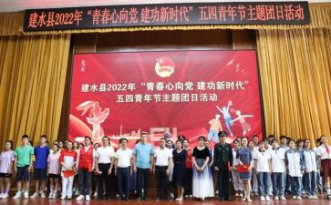 团总支的演讲稿8篇