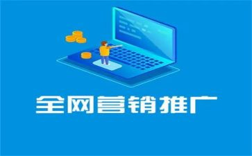 2024推广普通话活动方案参考7篇
