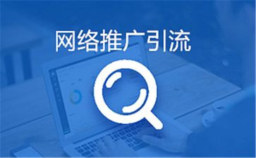 鞋产品推广方案模板8篇