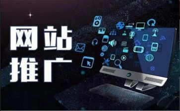 推广方案策划书模板8篇