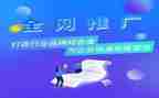 美容推广活动策划5篇