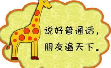推普周的活动总结通用6篇