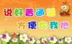 推普周的活动总结参考5篇