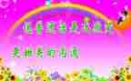 幼儿园推普周活动总结6篇