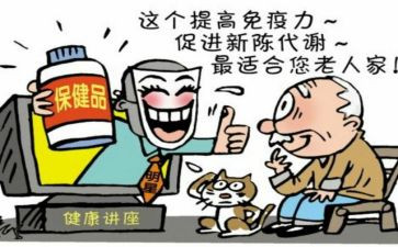 关于推销的作文5篇