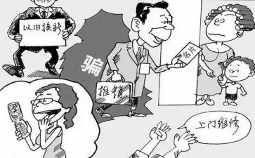 小小推销员作文300字5篇