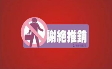 推销实践报告8篇
