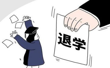 退学生学习申请书5篇