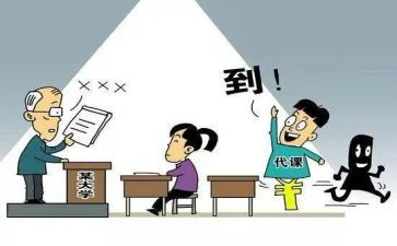 退学生留校申请书通用7篇