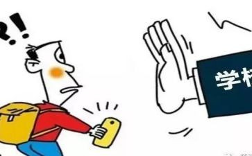 退学业班申请书6篇