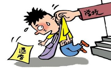 退学生留校申请书6篇