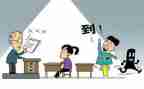 退学生留校申请书通用7篇