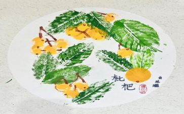 幼儿园拓印画教案6篇