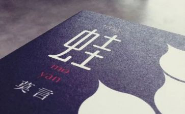 小班语言小青蛙听故事教案7篇